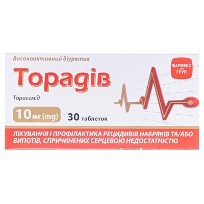 ТОРАДІВ таблетки по 10 мг, по 10 таблеток у блістері, по 3 блістери в пачці